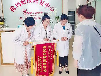 客户反馈