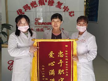 客户反馈