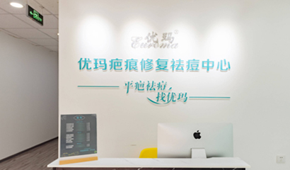 各类疤痕注意事项